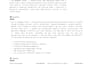 do business development executive